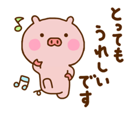 Pig Cute Honorific sticker #11787984
