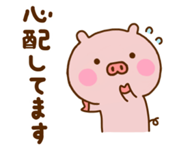 Pig Cute Honorific sticker #11787987