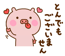 Pig Cute Honorific sticker #11787988