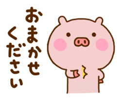 Pig Cute Honorific sticker #11787989