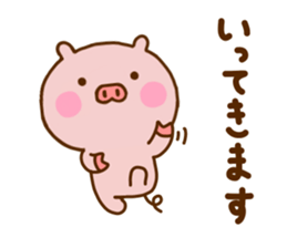 Pig Cute Honorific sticker #11787990