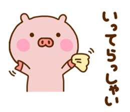 Pig Cute Honorific sticker #11787991