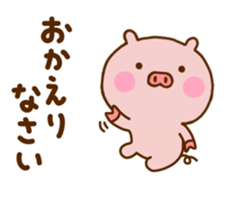 Pig Cute Honorific sticker #11787993