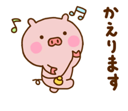 Pig Cute Honorific sticker #11787994