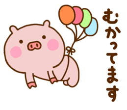 Pig Cute Honorific sticker #11787995