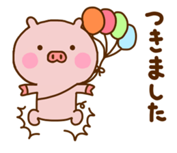 Pig Cute Honorific sticker #11787996