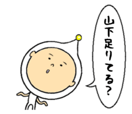 the yamashita sticker #11788040