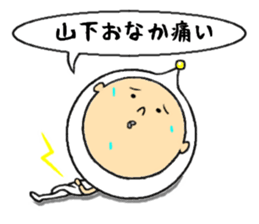 the yamashita sticker #11788076