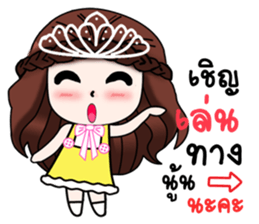 "Darling 3" sticker #11788199