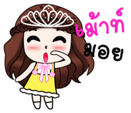 "Darling 3" sticker #11788201