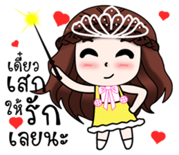 "Darling 3" sticker #11788202