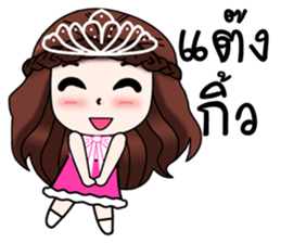 "Darling 3" sticker #11788204