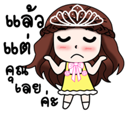 "Darling 3" sticker #11788205