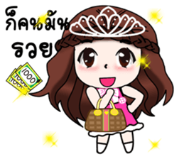 "Darling 3" sticker #11788209