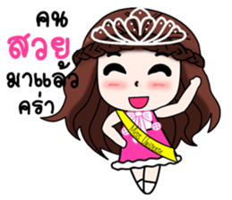 "Darling 3" sticker #11788213