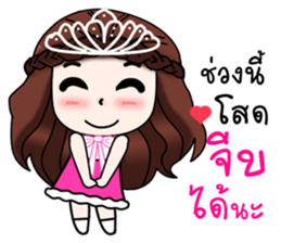 "Darling 3" sticker #11788216