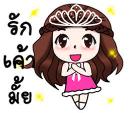 "Darling 3" sticker #11788222