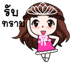 "Darling 3" sticker #11788223