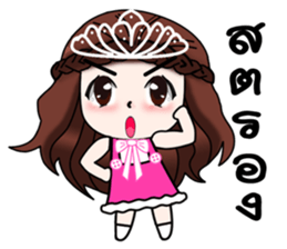 "Darling 3" sticker #11788224