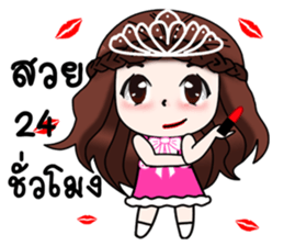 "Darling 3" sticker #11788225