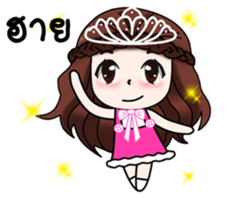 "Darling 3" sticker #11788227