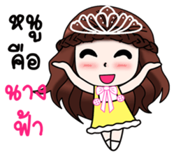 "Darling 3" sticker #11788229