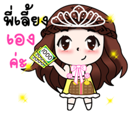 "Darling 3" sticker #11788233