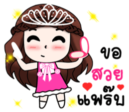 "Darling 3" sticker #11788234