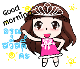 "Darling 3" sticker #11788237