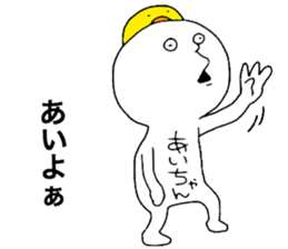 Aichan!! sticker #11788359