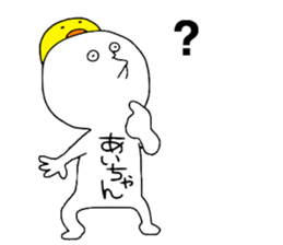 Aichan!! sticker #11788361