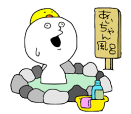 Aichan!! sticker #11788366