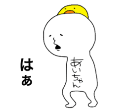 Aichan!! sticker #11788368