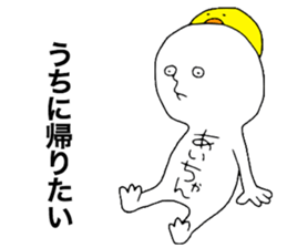 Aichan!! sticker #11788370