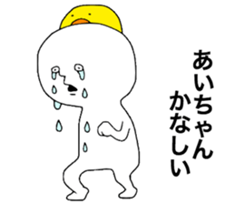 Aichan!! sticker #11788372