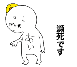 Aichan!! sticker #11788377