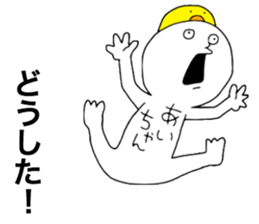 Aichan!! sticker #11788378