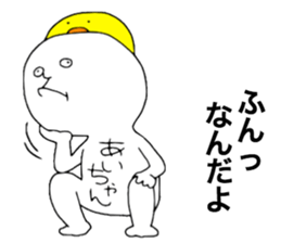 Aichan!! sticker #11788383