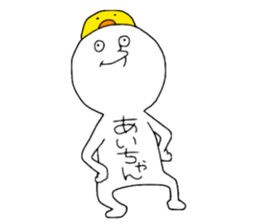 Aichan!! sticker #11788384