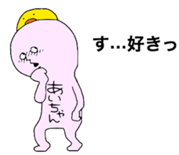 Aichan!! sticker #11788385