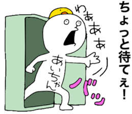 Aichan!! sticker #11788386