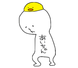 Aichan!! sticker #11788387