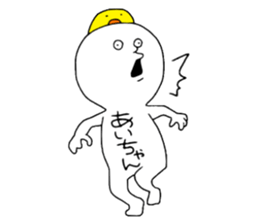 Aichan!! sticker #11788389
