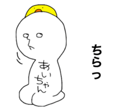 Aichan!! sticker #11788390