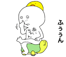 Aichan!! sticker #11788392