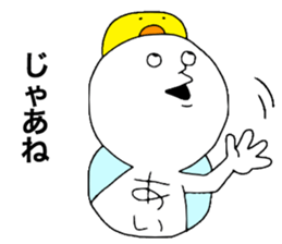 Aichan!! sticker #11788397