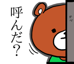 Fun everyday bear sticker #11788490