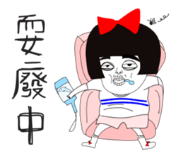 Naughty NANAKO- Just want to veg out! sticker #11788798