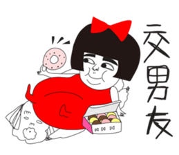 Naughty NANAKO- Just want to veg out! sticker #11788805