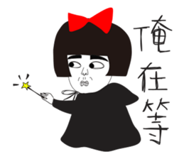 Naughty NANAKO- Just want to veg out! sticker #11788806